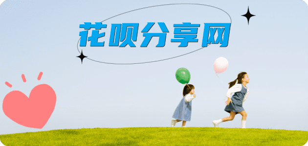 盘锦刷卡信用卡接单平台☀️诚信信用卡24小时在线靠谱商家推荐